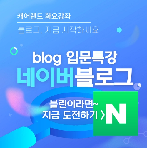 기획전 이미지