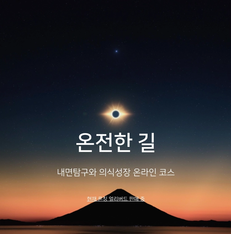 기획전 이미지