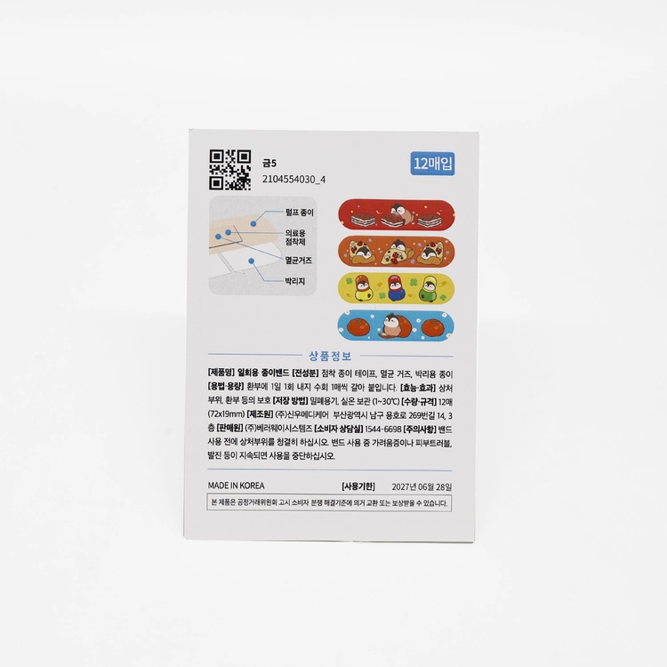 상품 이미지