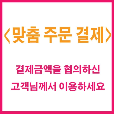 기획전 이미지