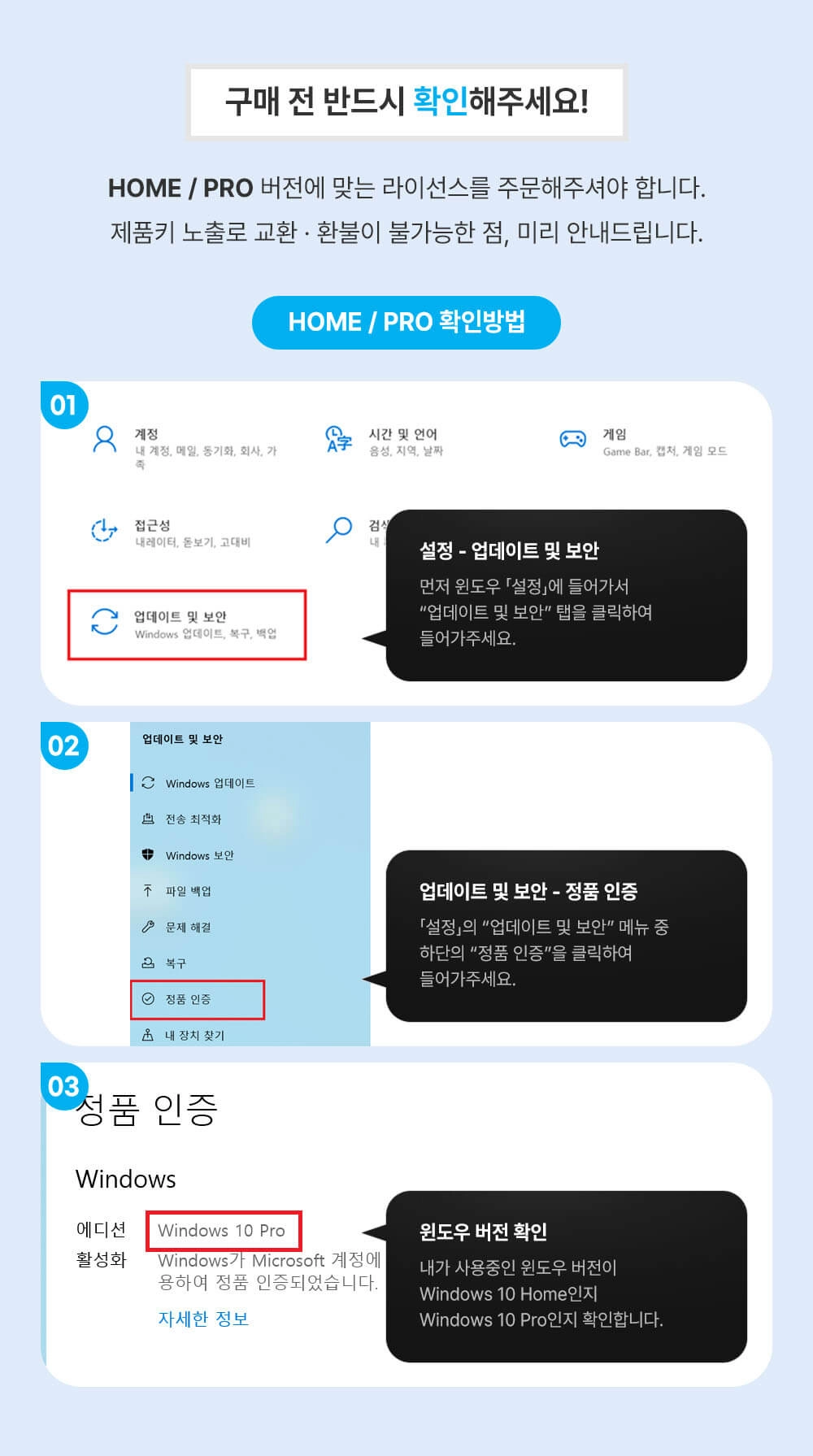 윈도우10 프로 정품 리테일 제품키 1PC - Techcom