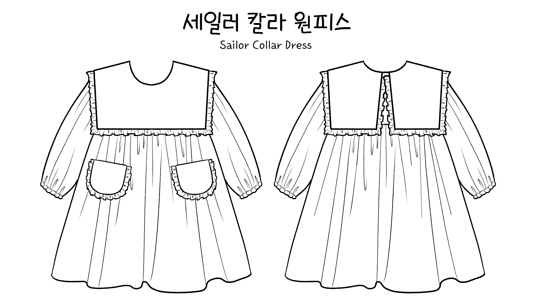 FREE]Sailor Dress for kids Pattern : SEWINGILGI PATTERNS