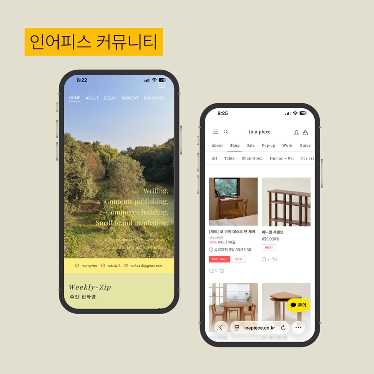 기획전 이미지