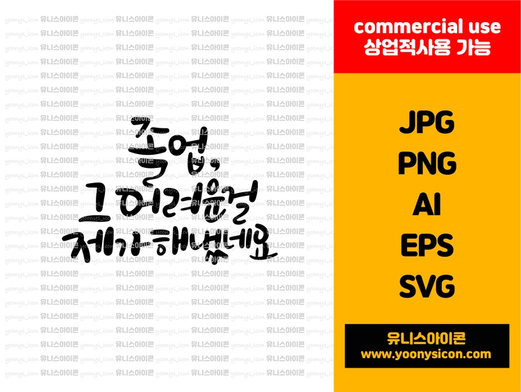 Collection image