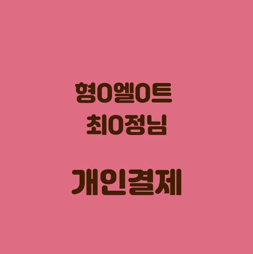 기획전 이미지
