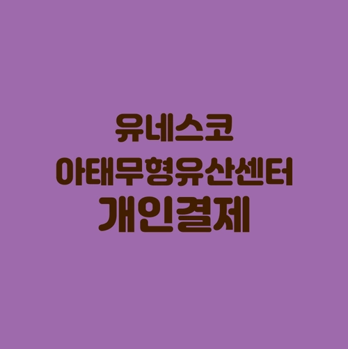 기획전 이미지