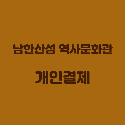 기획전 이미지