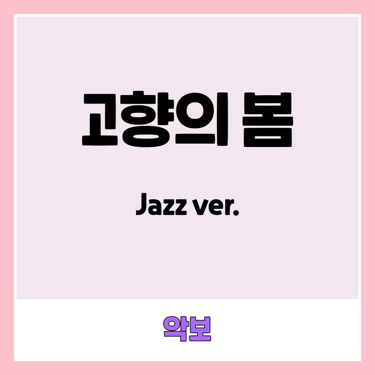 기획전 이미지