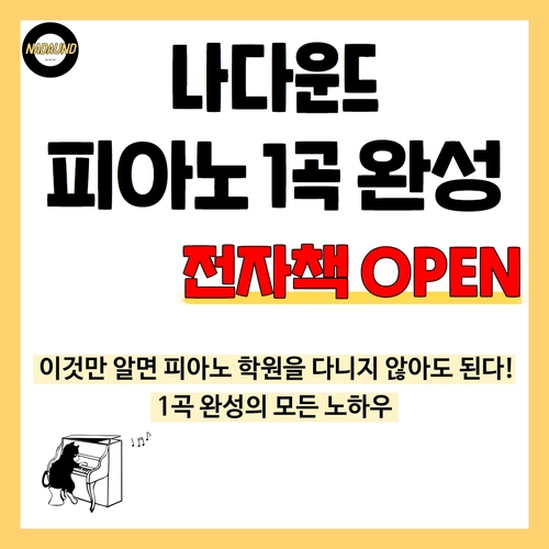 기획전 이미지