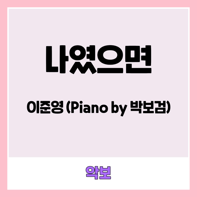 기획전 이미지