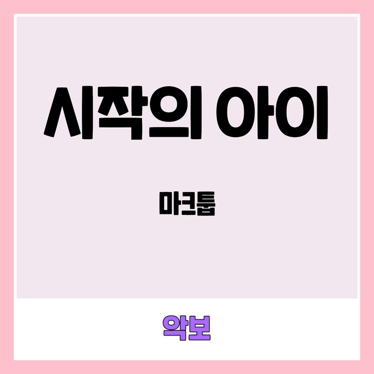 기획전 이미지