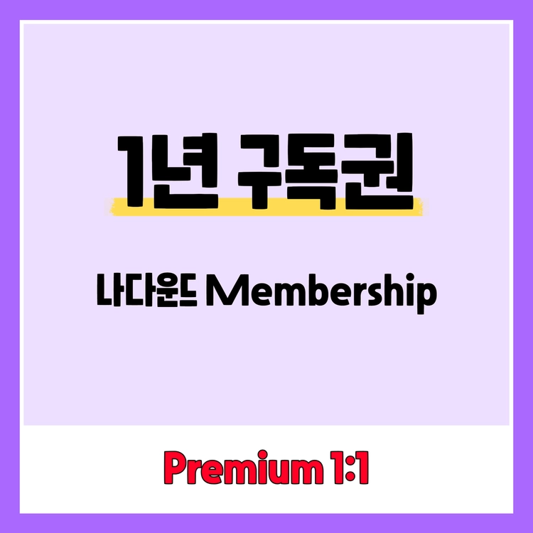 기획전 이미지