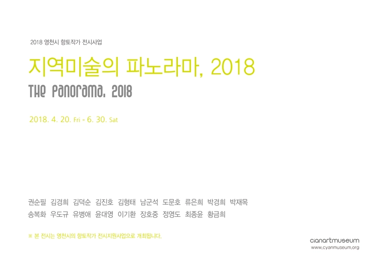 기획전 이미지