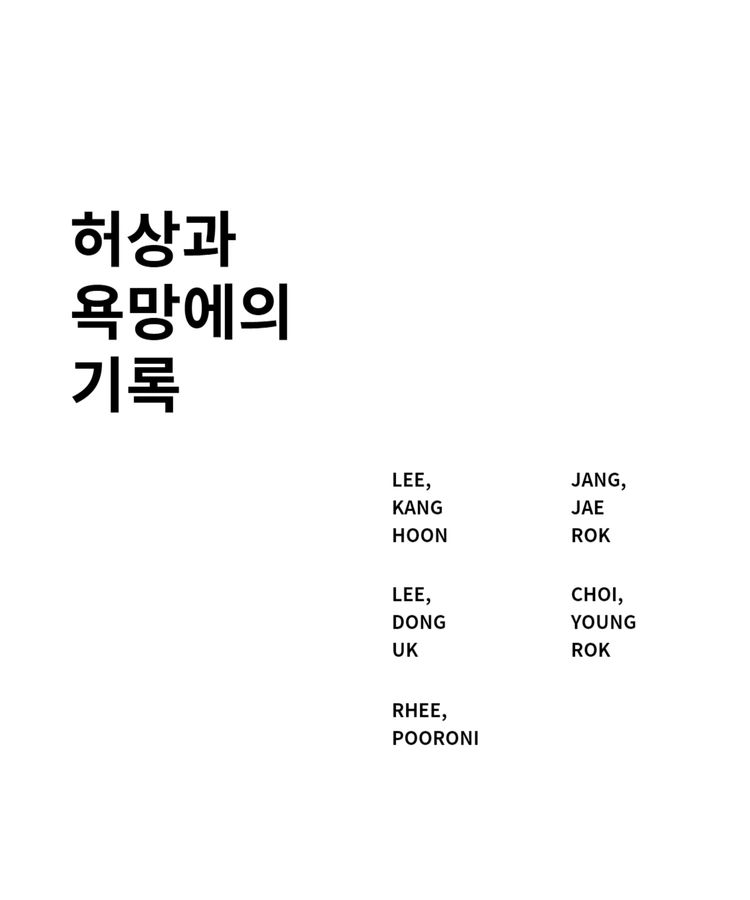 기획전 이미지