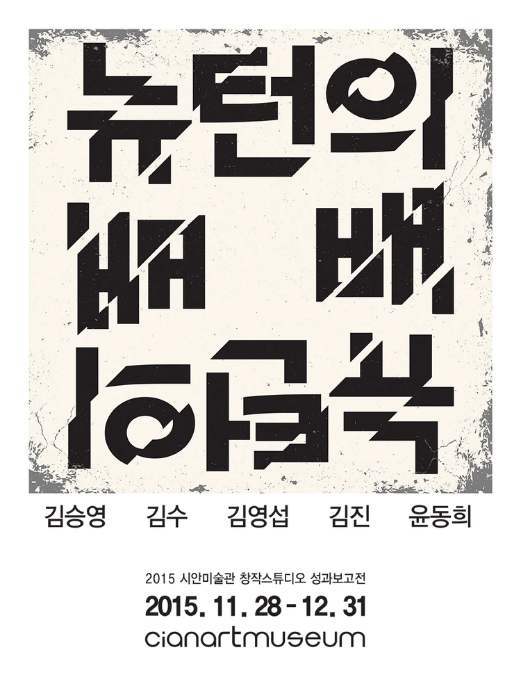 기획전 이미지
