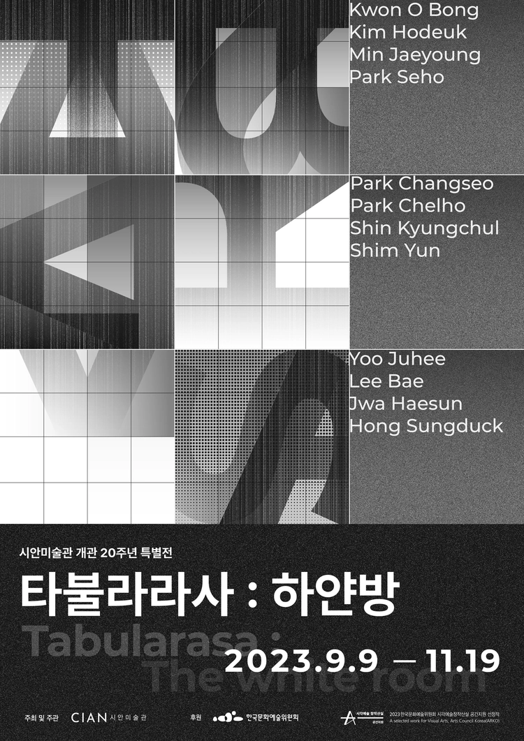 기획전 이미지