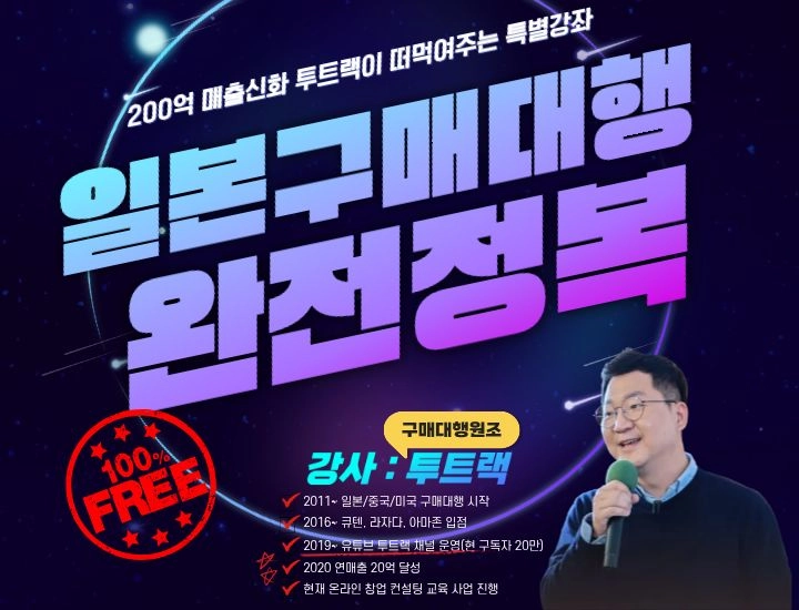 기획전 이미지