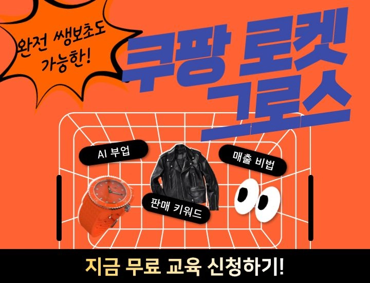 기획전 이미지