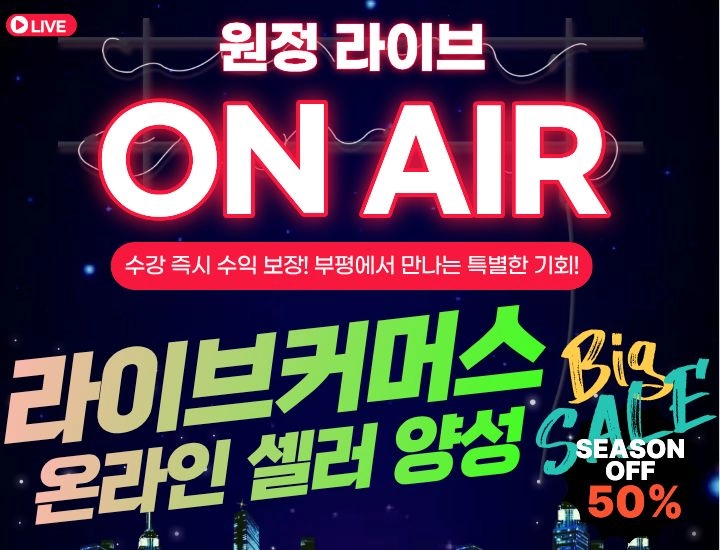 기획전 이미지