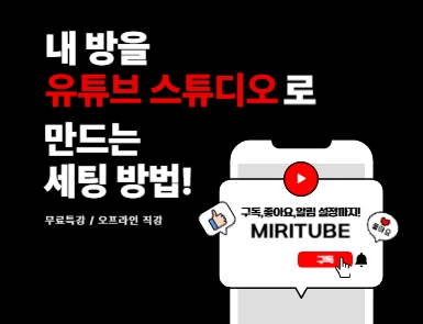 기획전 이미지