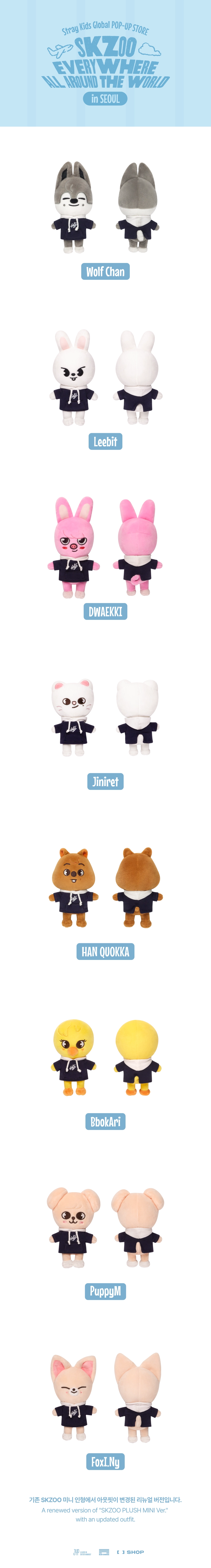 Stray Kids - SKZOO PLUSH MINI Ver. - SKZOO Everywhere All Around The World