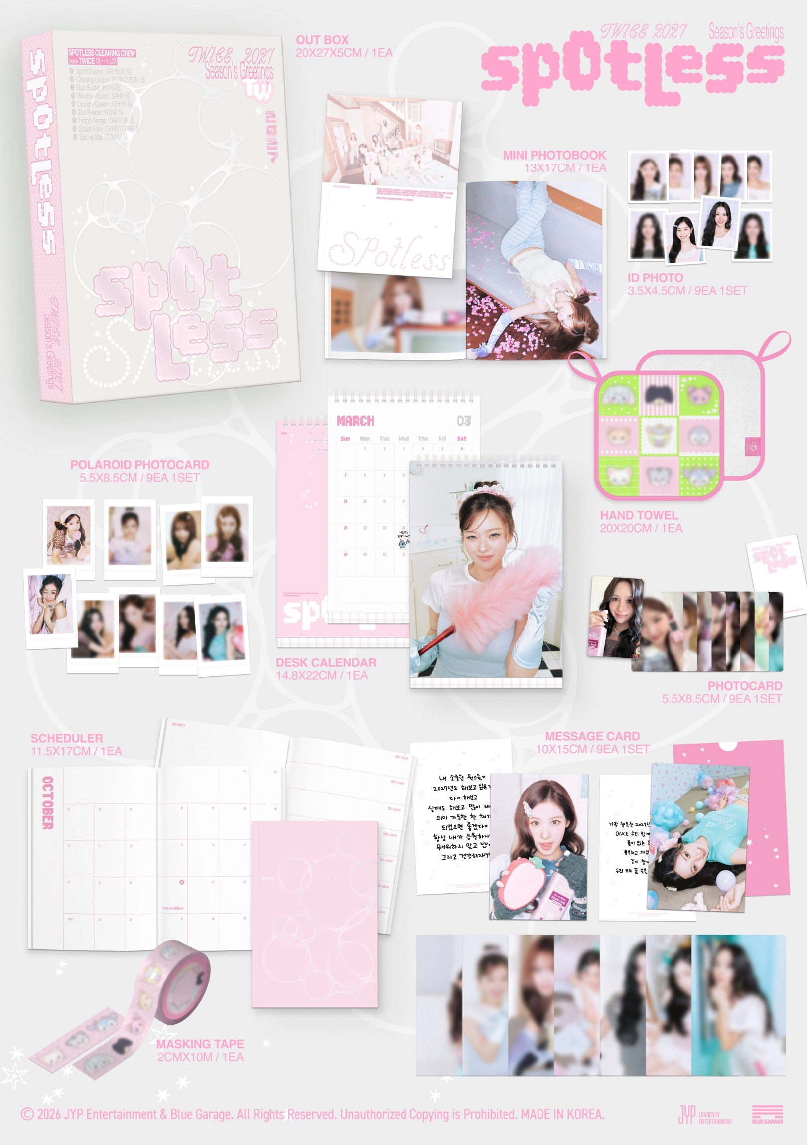 (POB) TWICE 2027 Season's Greetings [Spotless]