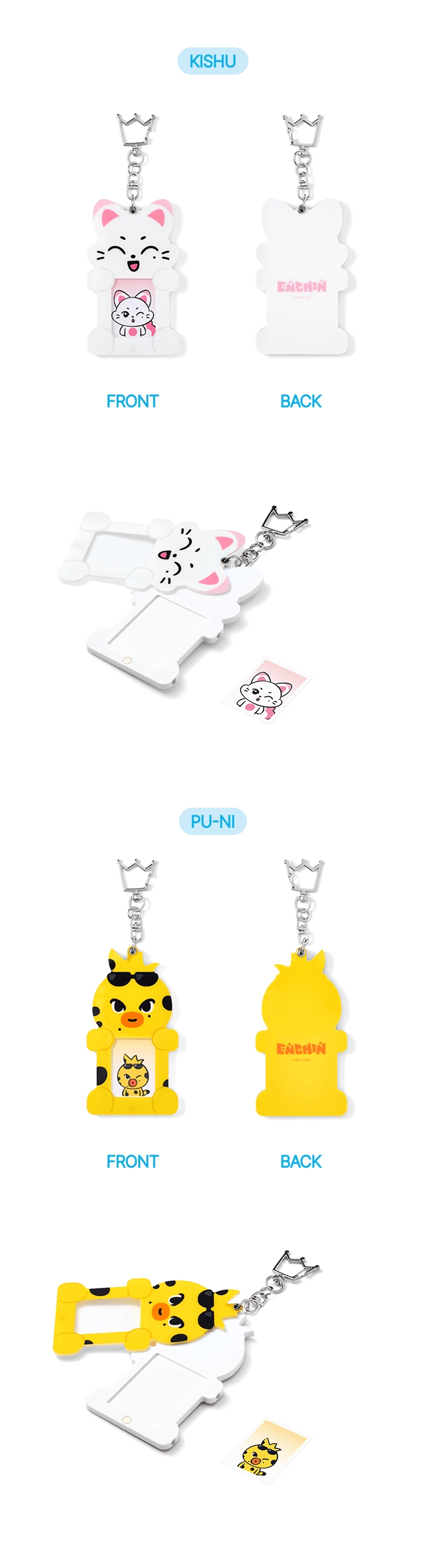 ENHYPEN - [ENCHIN] Plush Keyring