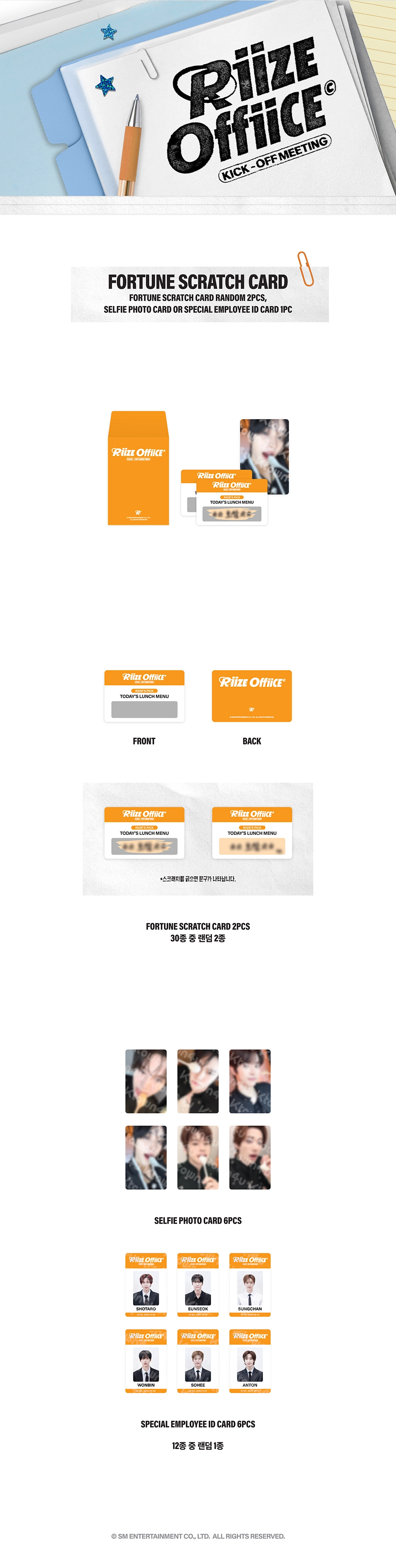 (PRE-ORDER) RIIZE - [2026 1000 DAYS FAN PARTY [RIIZE OFFIICE] MD] SHIRT SET