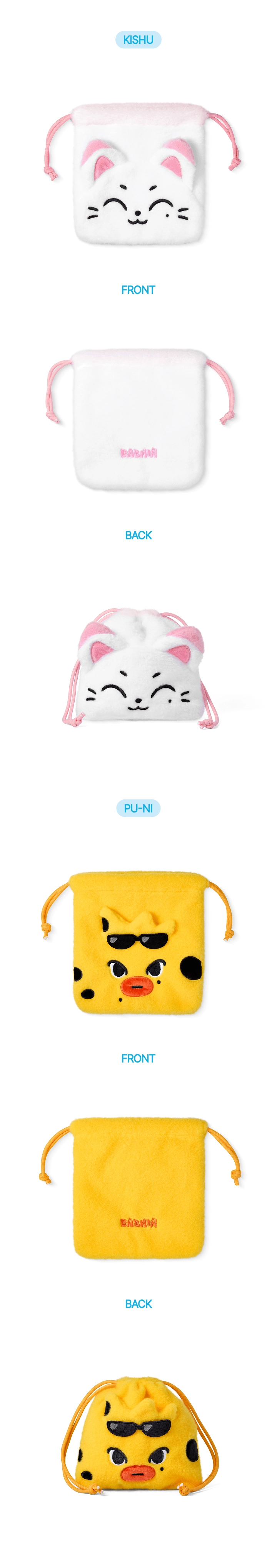 ENHYPEN - [ENCHIN] Plush Keyring