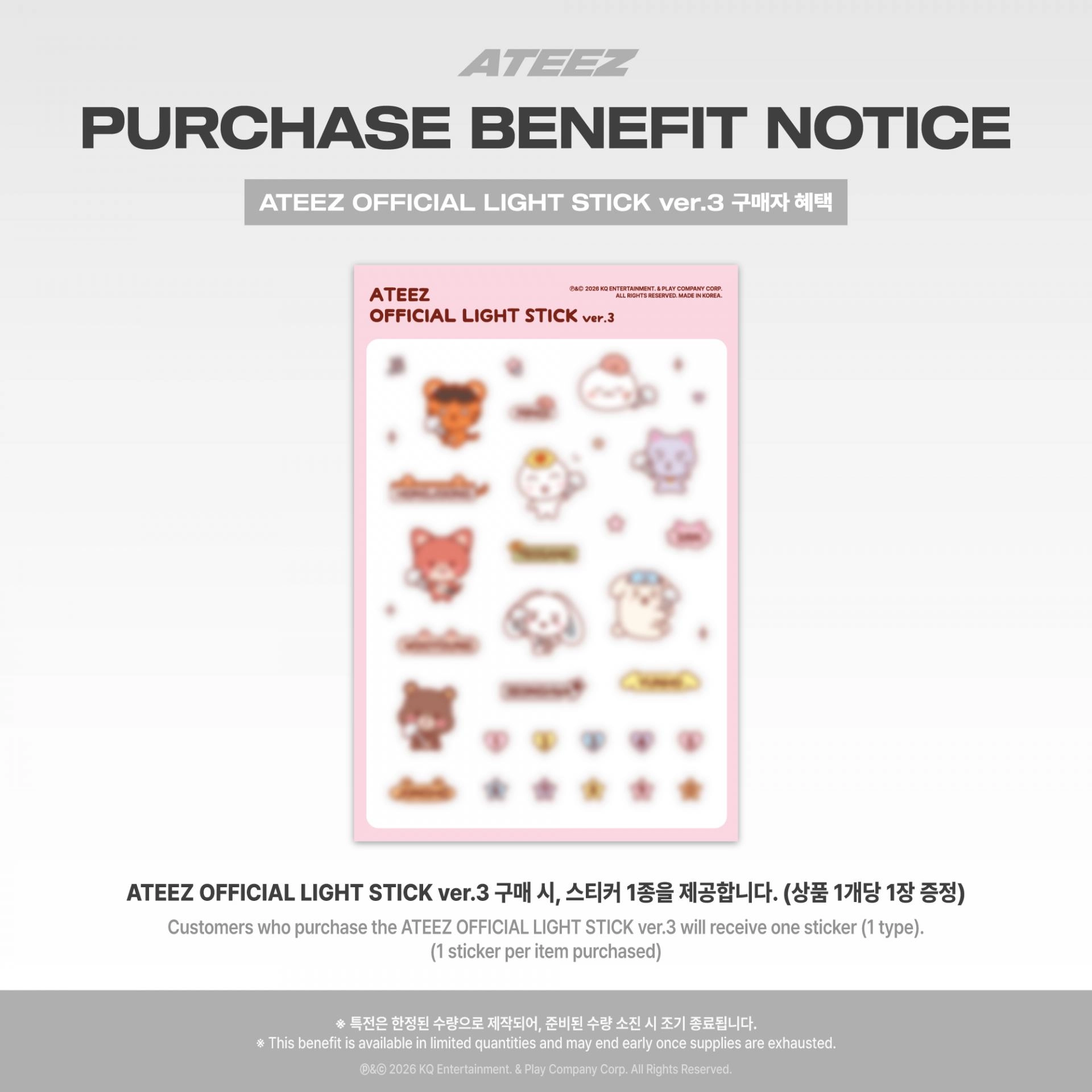 (1ST PRE-ORDER) ATEEZ - Official Light Stick VER.3