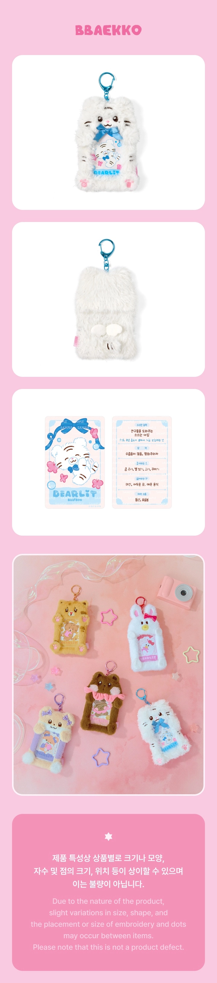 ILLIT - [DEARLIT From your dearest friends] MD Photocard Holder