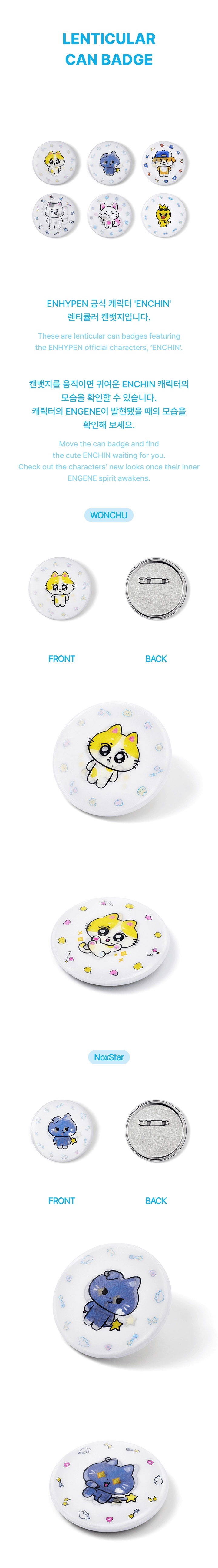 ENHYPEN - [ENCHIN] Plush Keyring