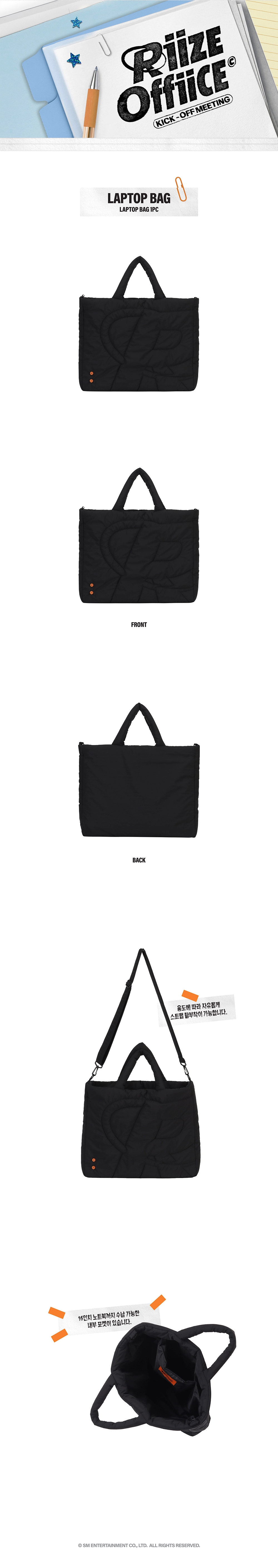 (PRE-ORDER) RIIZE - [2026 1000 DAYS FAN PARTY [RIIZE OFFIICE] MD] LAPTOP BAG
