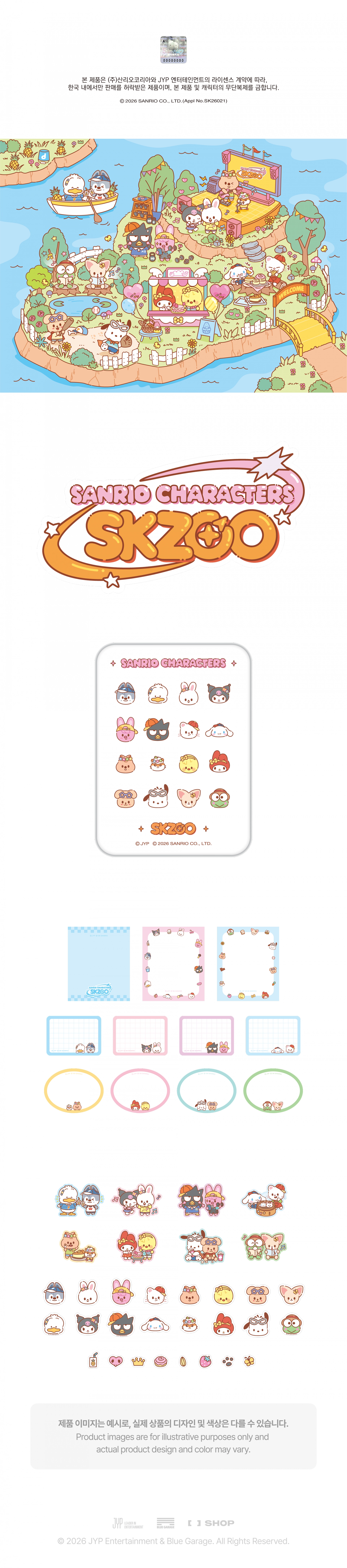 (PRE-ORDER) SCENT PLUSH - SKZOO X SANRIO CHARACTERS