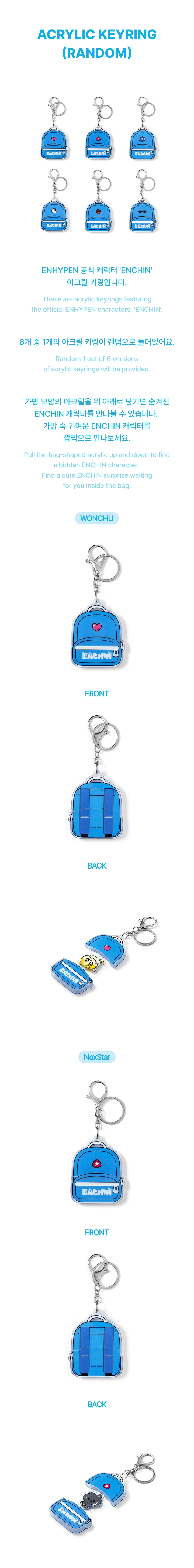 ENHYPEN - [ENCHIN] Plush Keyring