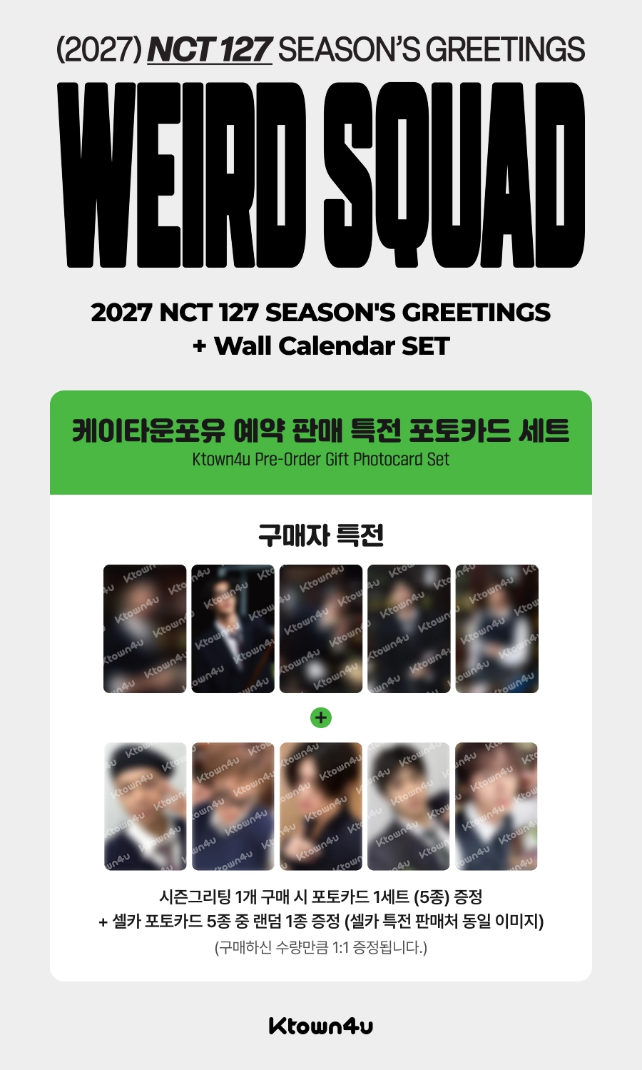 (POB) NCT 127 - 2027 SEASONS GREETINGS + Wall Calendar SET