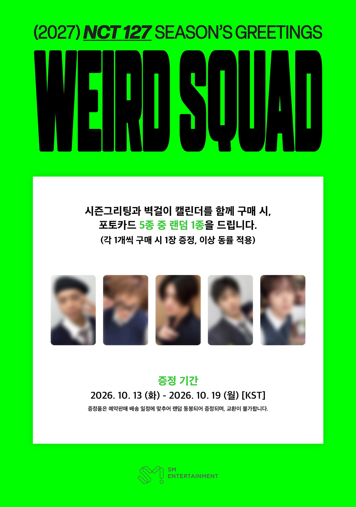 (POB) NCT 127 - 2027 SEASONS GREETINGS + Wall Calendar SET