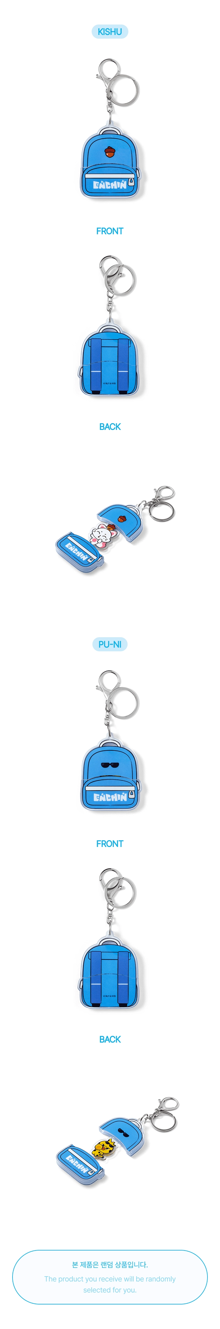 ENHYPEN - [ENCHIN] Plush Keyring