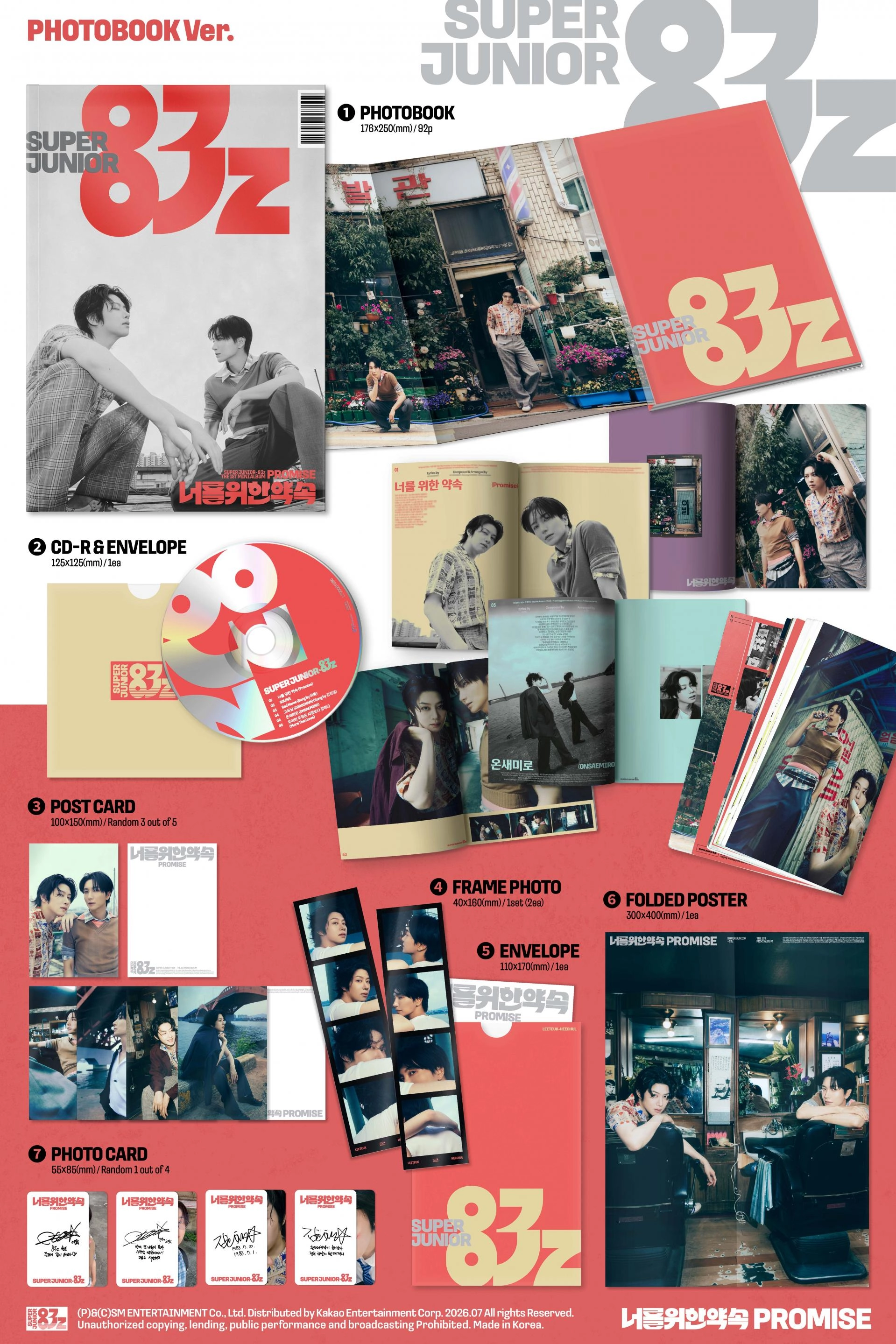 (PRE-ORDER) SUPER JUNIOR-83z - 1st Mini Album [Promise for You (Promise)] (Photobook Ver.)