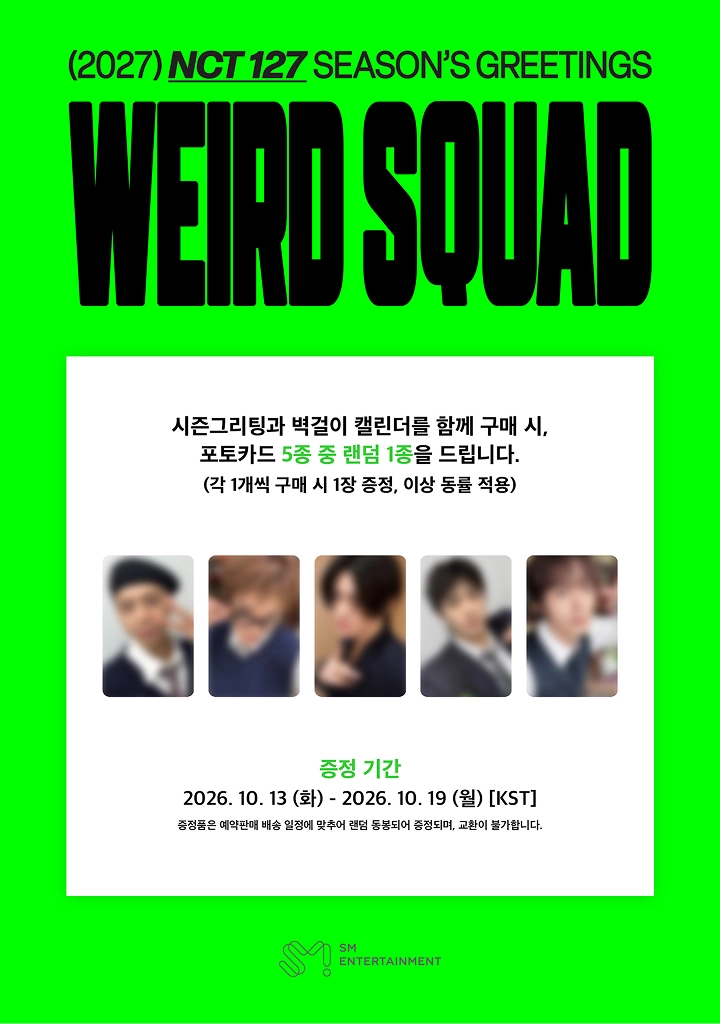 (POB) NCT 127 - 2027 SEASONS GREETINGS + Wall Calendar SET