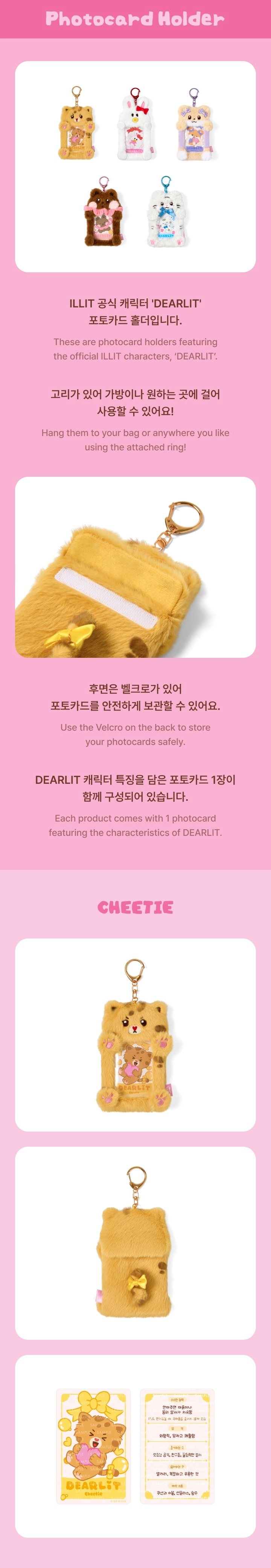 ILLIT - [DEARLIT From your dearest friends] MD Photocard Holder