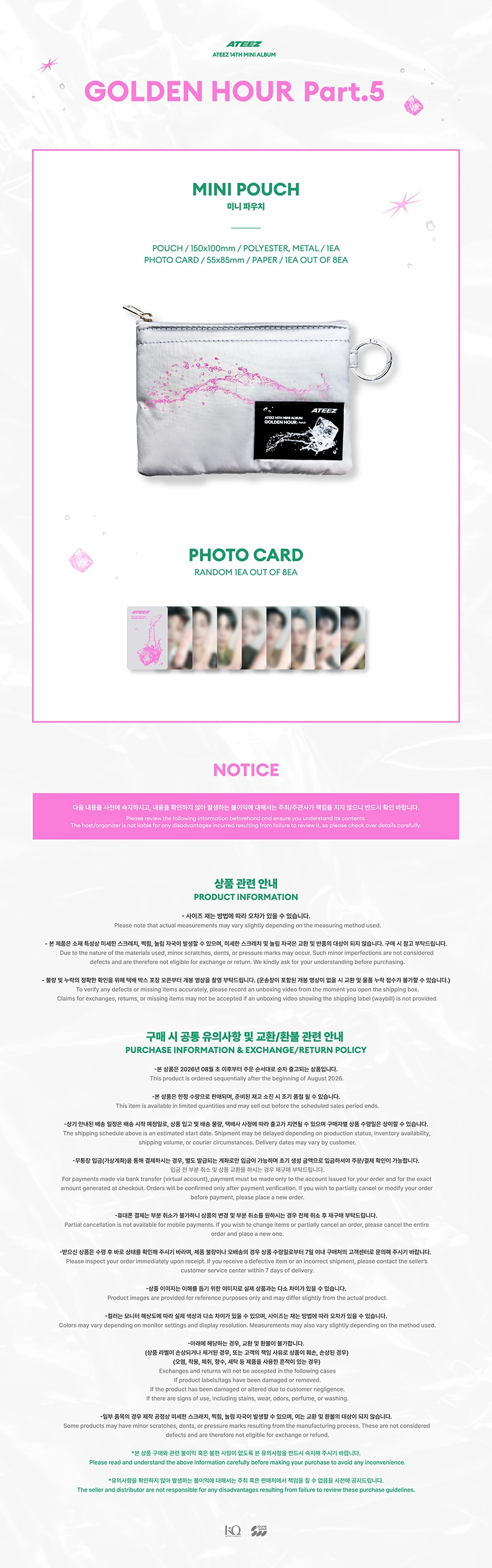 ATEEZ - [POP-UP STORE [GOLDEN HOUR : Part.5] MD] RANDOM TRADING CARD