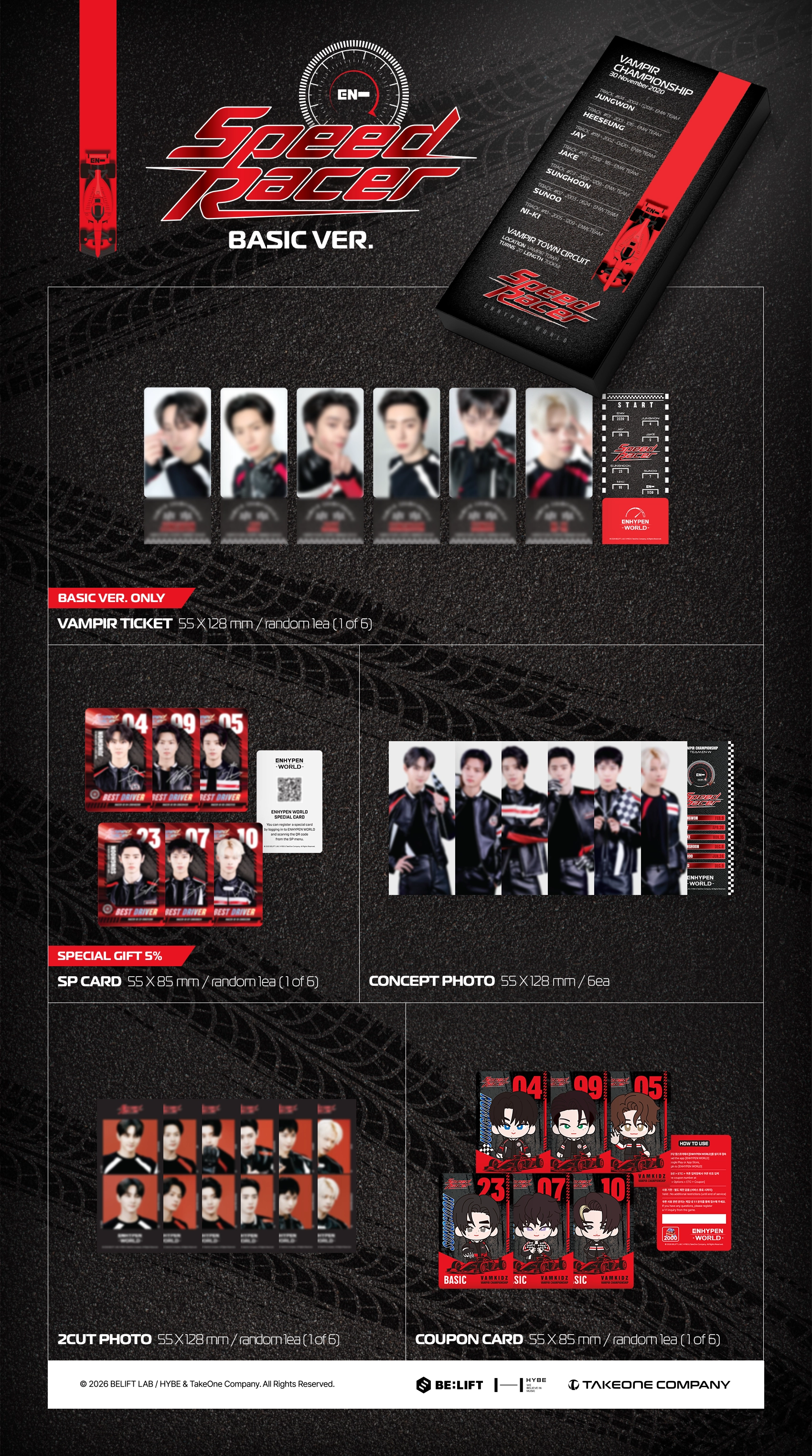 (PRE-ORDER) ENHYPEN - [ENHYPEN WORLD COUPON CARD COLLECTION] CAMPUS LIFE BASIC ver.