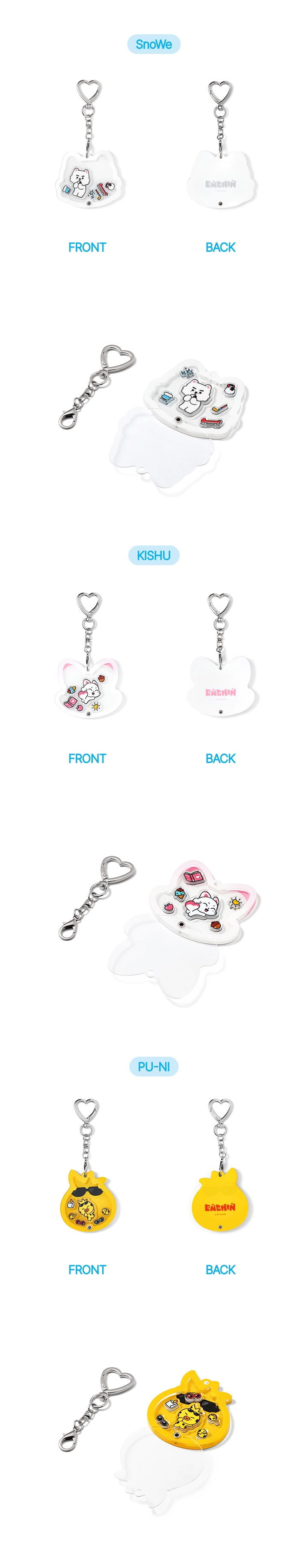 ENHYPEN - [ENCHIN] Plush Keyring
