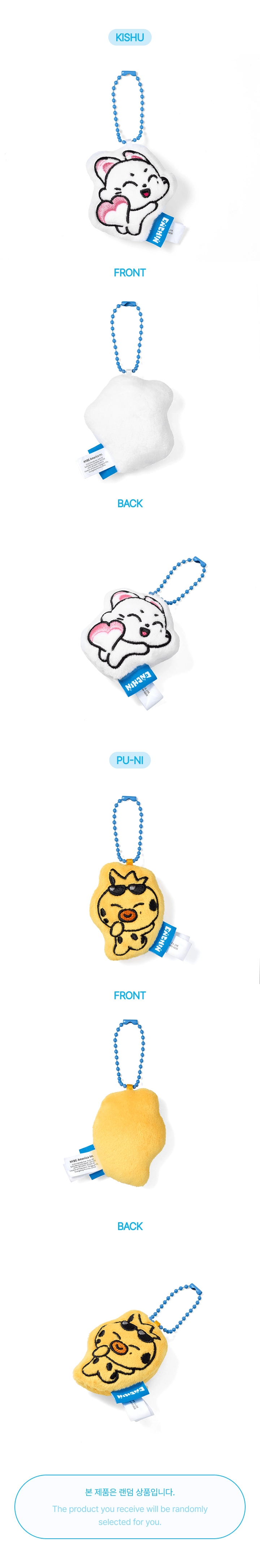 ENHYPEN - [ENCHIN] Plush Keyring