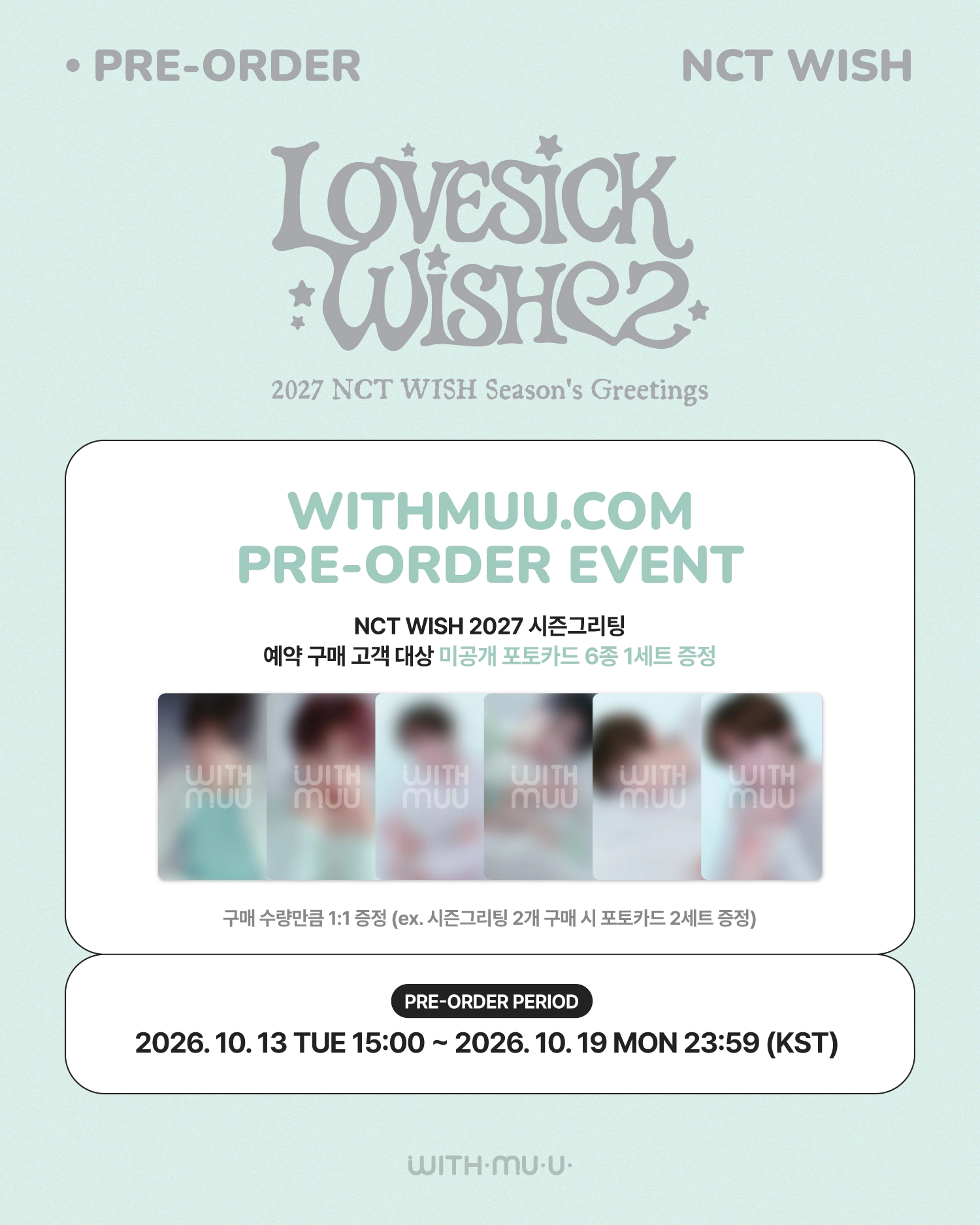 (POB) NCT WISH - 2027 SEASONS GREETINGS + Wall Calendar SET