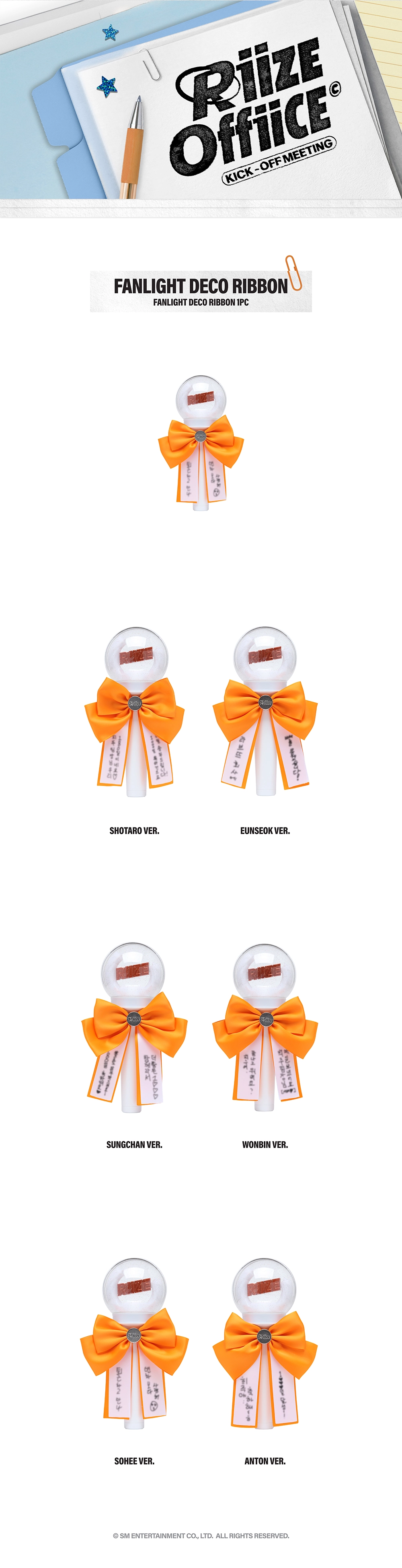 (PRE-ORDER) RIIZE - [2026 1000 DAYS FAN PARTY [RIIZE OFFIICE] MD] SHIRT SET