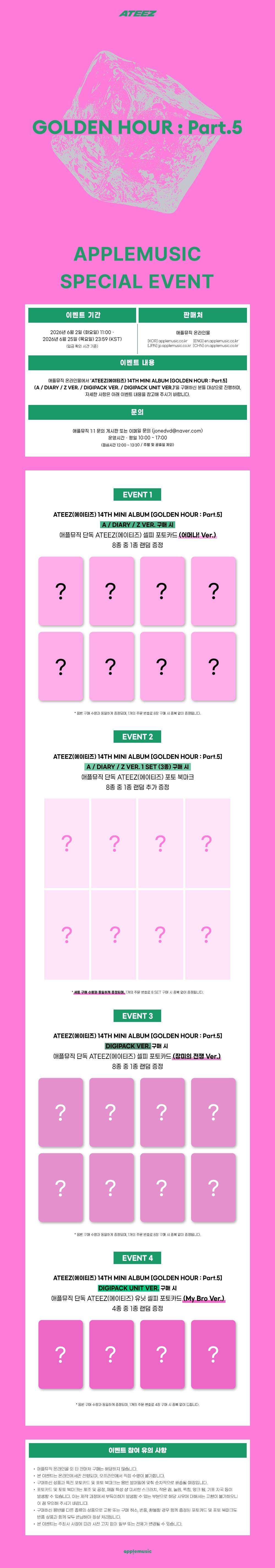 (POB) ATEEZ - 14th Mini Album [GOLDEN HOUR : Part.5]