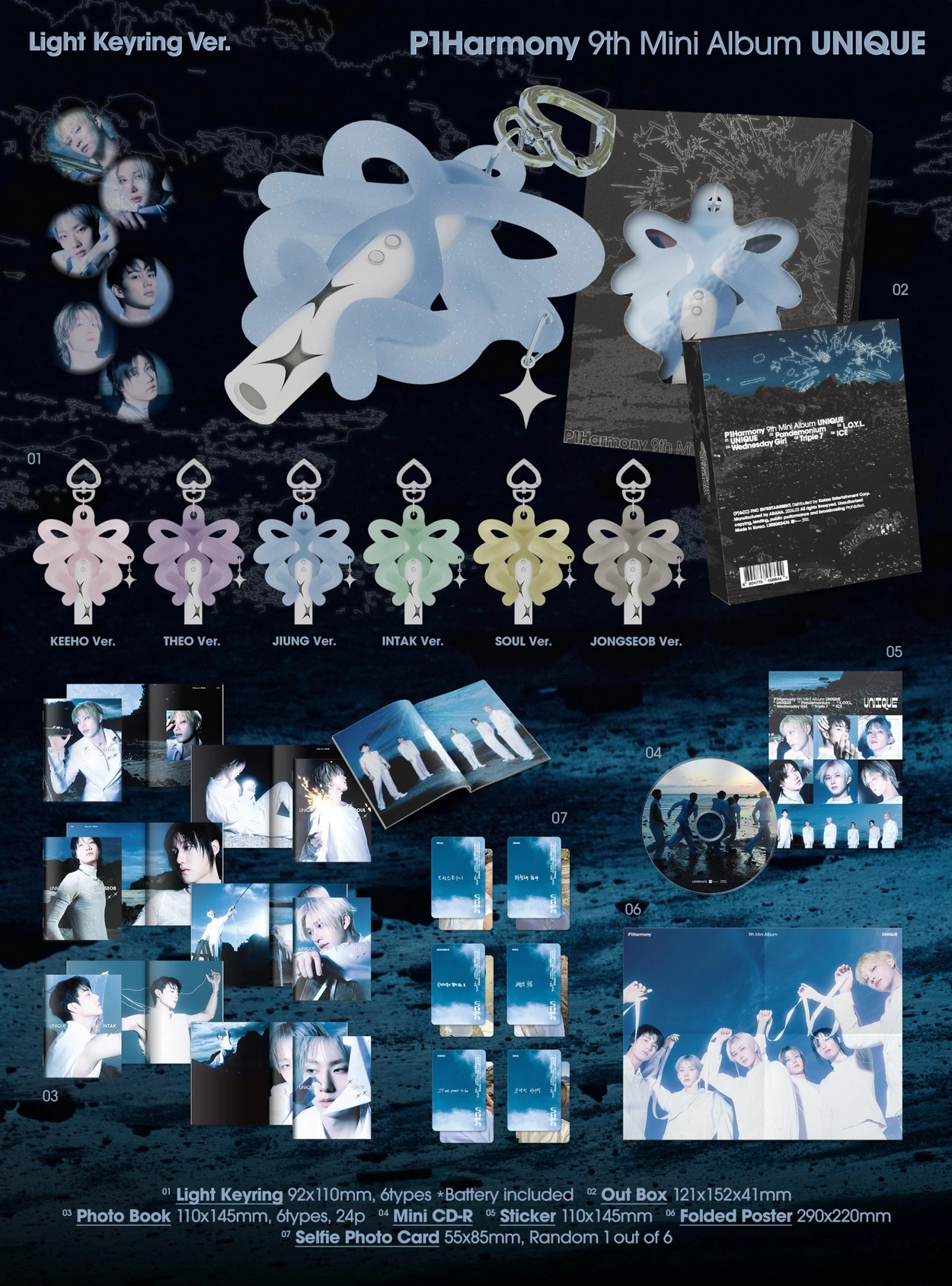 P1Harmonyいろいろ セット P1Harmony - 9th Mini Album UNIQUE (Light Keyring Ver.) – Byeol Music