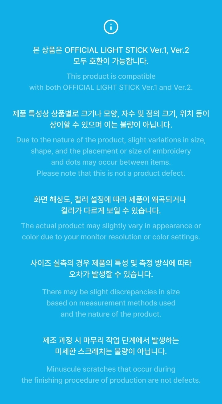 ENHYPEN - [ENCHIN] Official Light Stick Cover